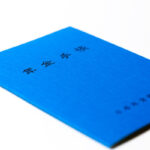 Thumbnail of post image 014